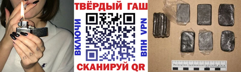 Наркошоп Луза A-PVP Меф ГАШИШ АМФ Бошки Шишки