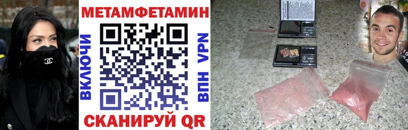 где продают Луза АМФ Розовый
