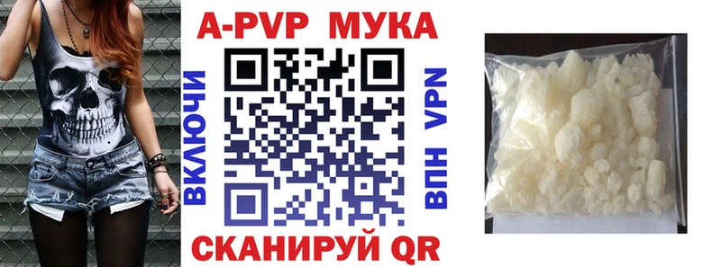 купить   Луза  Alpha PVP крисы CK 