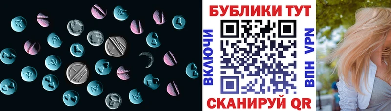 наркота  Луза  гидра зеркало  Ecstasy 250 мг 