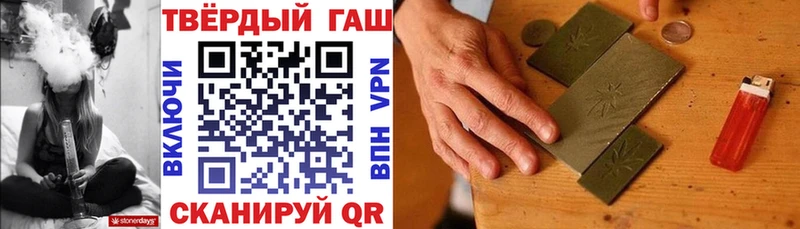 ГАШИШ Изолятор  Луза 