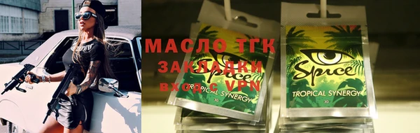 бутик Дмитровск