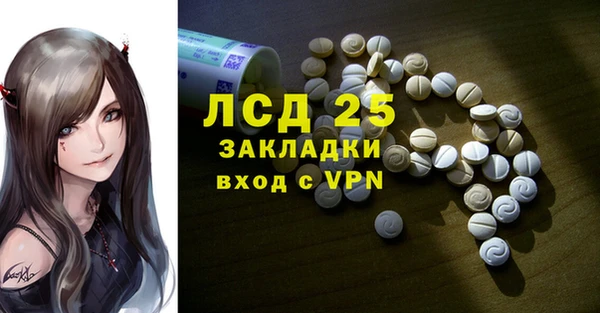 скорость Дмитров
