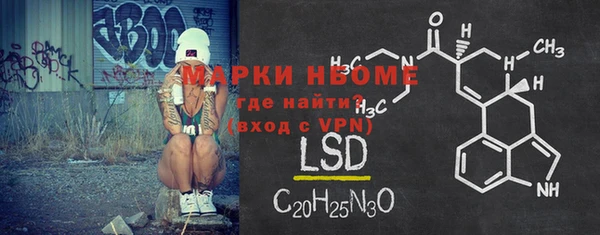 MDMA Алексеевка