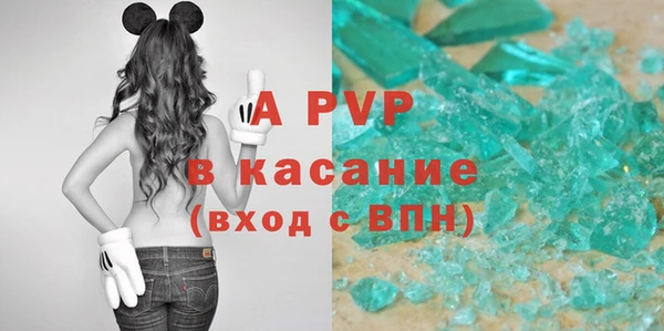 apvp Алексин