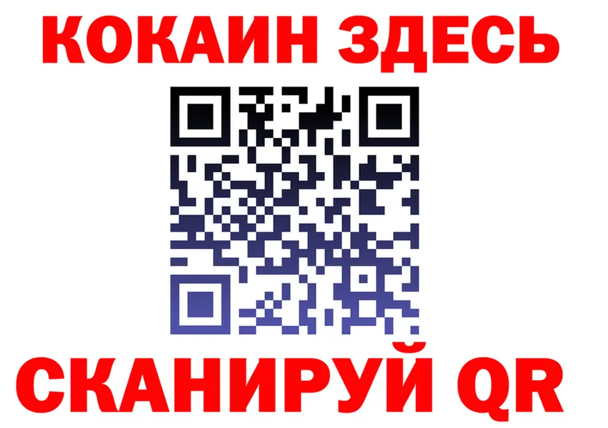 ТГК Wax как зайти площадка KRAKEN Луза