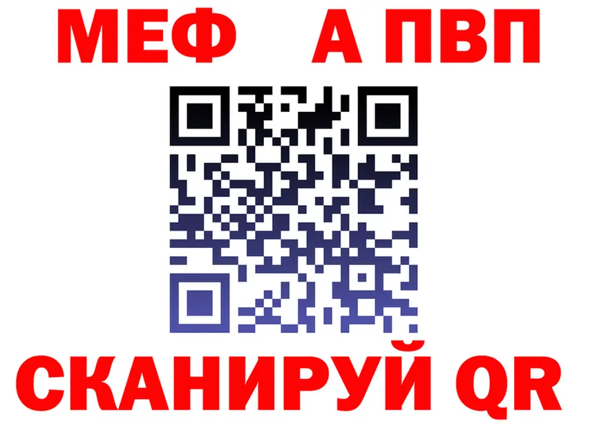 МЕФ VHQ как зайти мориарти MEGA Луза