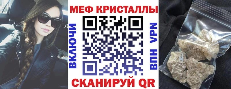 МЯУ-МЯУ VHQ darknet официальный сайт Луза закладки