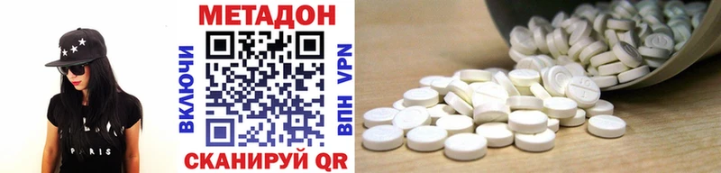 МЕТАДОН кристалл  купить наркотики цена  маркетплейс как зайти  Луза 
