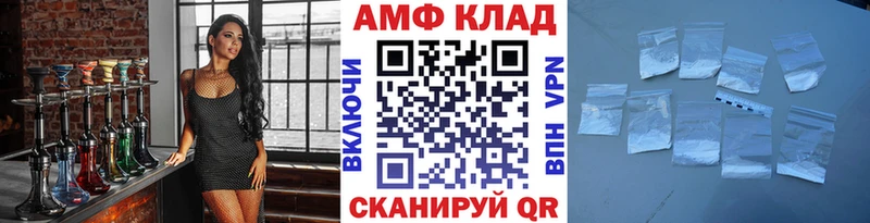 Первитин винт  Луза 