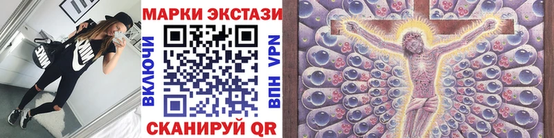 купить   Луза  Марки N-bome 1,5мг 